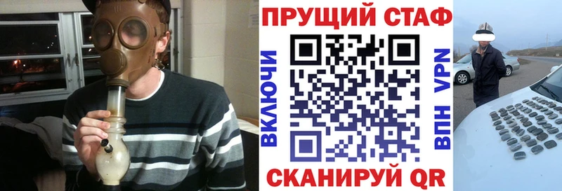 Где купить Рошаль COCAIN АМФЕТАМИН Alpha-PVP ГАШ МЕФ Марихуана