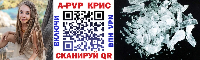 купить  сайты  Рошаль  Alpha PVP мука 