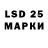 Марки 25I-NBOMe 1,8мг Turqut Agakisiyev