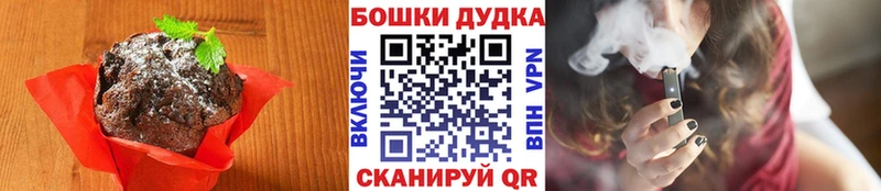 Canna-Cookies конопля  Рошаль 