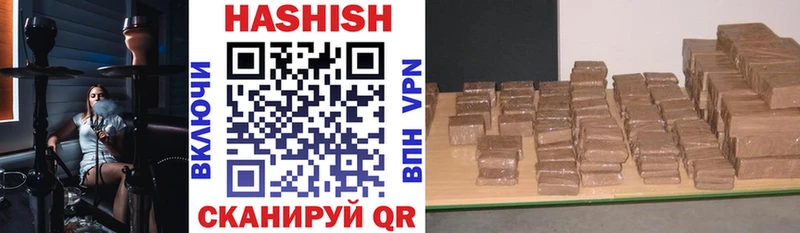 ГАШИШ hashish купить закладку Рошаль