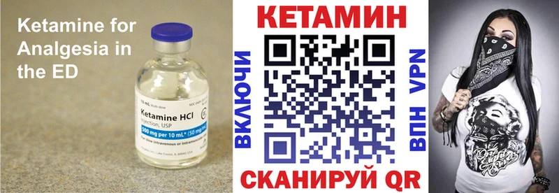 наркотики  Рошаль  КЕТАМИН ketamine 
