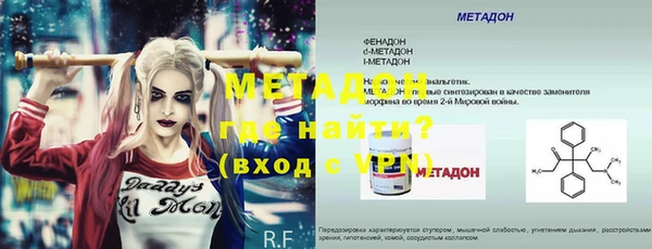 ALPHA-PVP Алексин