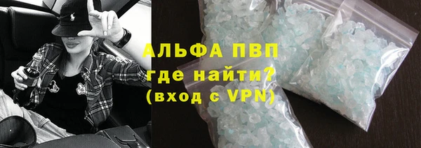ALPHA-PVP Алексин