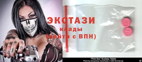 стафф Алексеевка