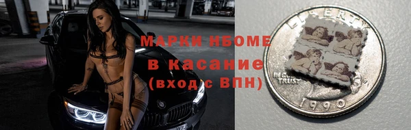 ALPHA-PVP Алексин