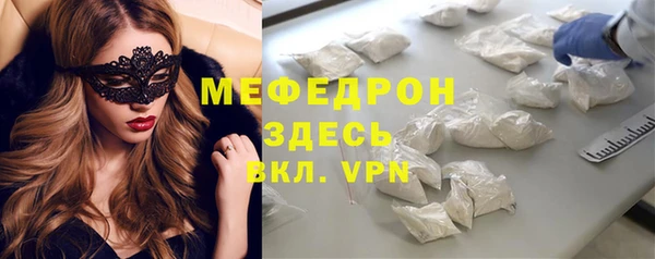 ALPHA-PVP Алексин