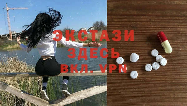 стафф Алексеевка