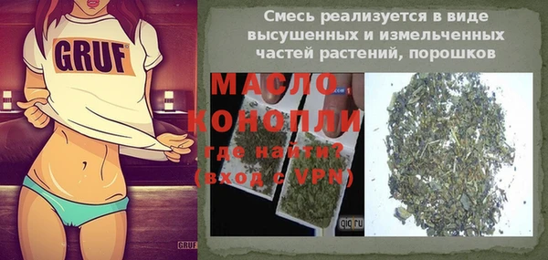 ALPHA-PVP Алексин
