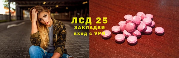 ALPHA-PVP Алексин