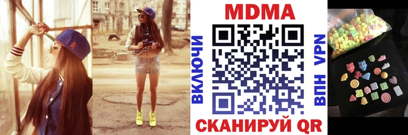MDMA crystal  Рошаль 