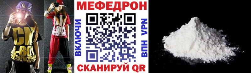 купить наркотики сайты Рошаль мега зеркало Меф кристаллы