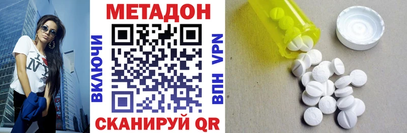 продажа наркотиков  Рошаль  Метадон кристалл 